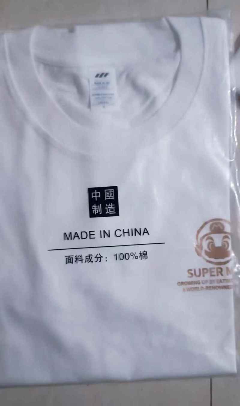 约 5 万件短袖现货，100%纯棉短袖，个位数价格，适合批发零售