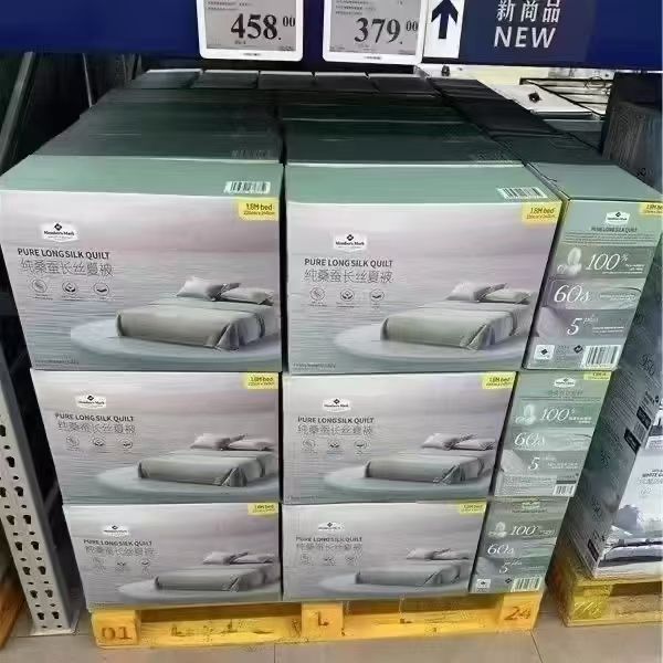 水洗天丝麻绳工艺款蚕丝被，特价45块钱一条