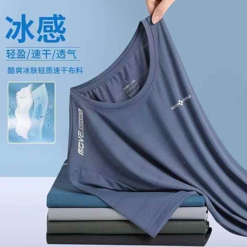 冰丝速干短袖全清秒杀！支持视频，实地看货
